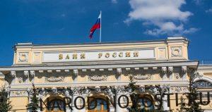 ЦБ проконтролирует еще 23 банка с рискованными ставками по вкладам